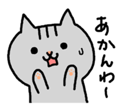 kawaii! Speaking cat in Osaka,Japan sticker #3763652