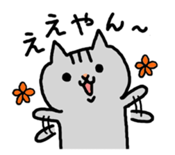 kawaii! Speaking cat in Osaka,Japan sticker #3763656