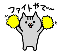 kawaii! Speaking cat in Osaka,Japan sticker #3763659