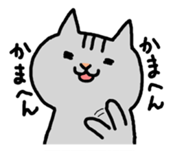kawaii! Speaking cat in Osaka,Japan sticker #3763661