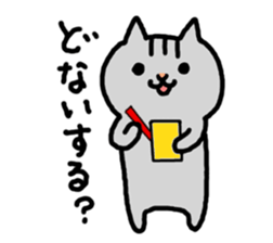 kawaii! Speaking cat in Osaka,Japan sticker #3763664