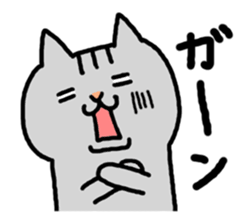 kawaii! Speaking cat in Osaka,Japan sticker #3763666