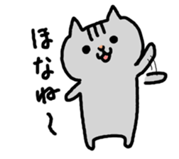 kawaii! Speaking cat in Osaka,Japan sticker #3763670