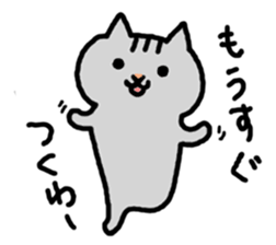 kawaii! Speaking cat in Osaka,Japan sticker #3763671