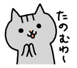 kawaii! Speaking cat in Osaka,Japan sticker #3763678