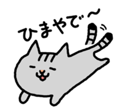 kawaii! Speaking cat in Osaka,Japan sticker #3763681