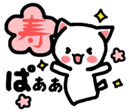 Onomatopoeia Nyanko!3! sticker #3763847