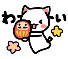 Onomatopoeia Nyanko!3! sticker #3763849