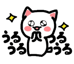 Onomatopoeia Nyanko!3! sticker #3763853