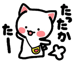 Onomatopoeia Nyanko!3! sticker #3763855