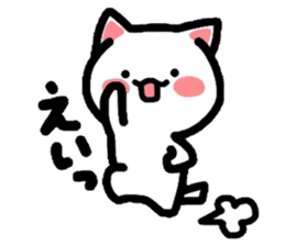 Onomatopoeia Nyanko!3! sticker #3763859