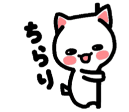 Onomatopoeia Nyanko!3! sticker #3763861