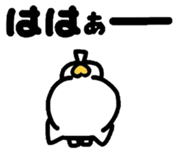 Onomatopoeia Nyanko!3! sticker #3763876