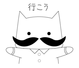 Nya Nya Family (Japanese Edition) sticker #3763927