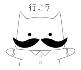 Nya Nya Family (Japanese Edition) sticker #3763927
