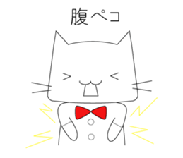 Nya Nya Family (Japanese Edition) sticker #3763929