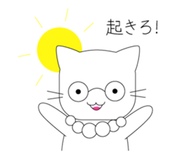 Nya Nya Family (Japanese Edition) sticker #3763933