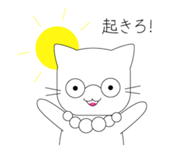 Nya Nya Family (Japanese Edition) sticker #3763933
