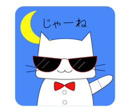 Nya Nya Family (Japanese Edition) sticker #3763935