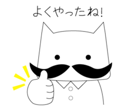 Nya Nya Family (Japanese Edition) sticker #3763938