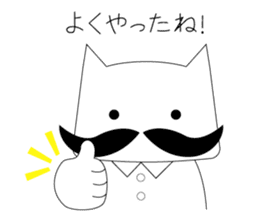 Nya Nya Family (Japanese Edition) sticker #3763938