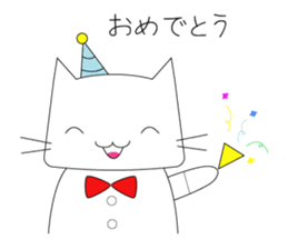 Nya Nya Family (Japanese Edition) sticker #3763941