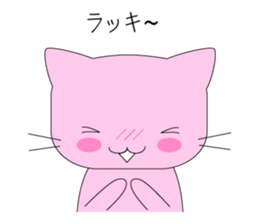 Nya Nya Family (Japanese Edition) sticker #3763942