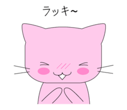 Nya Nya Family (Japanese Edition) sticker #3763942