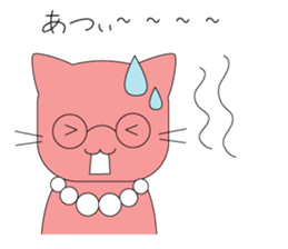 Nya Nya Family (Japanese Edition) sticker #3763945