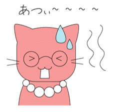 Nya Nya Family (Japanese Edition) sticker #3763945