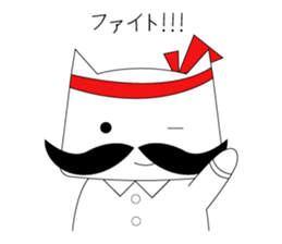 Nya Nya Family (Japanese Edition) sticker #3763946