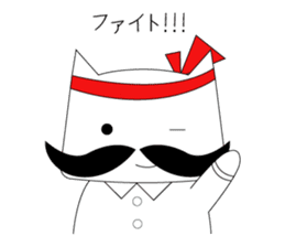 Nya Nya Family (Japanese Edition) sticker #3763946