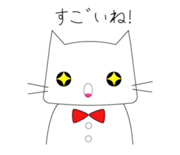 Nya Nya Family (Japanese Edition) sticker #3763949