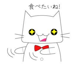 Nya Nya Family (Japanese Edition) sticker #3763951