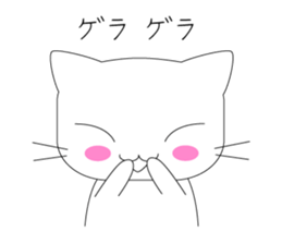 Nya Nya Family (Japanese Edition) sticker #3763954