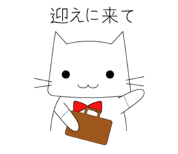 Nya Nya Family (Japanese Edition) sticker #3763957