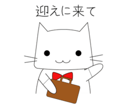 Nya Nya Family (Japanese Edition) sticker #3763957