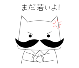 Nya Nya Family (Japanese Edition) sticker #3763959