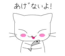 Nya Nya Family (Japanese Edition) sticker #3763960