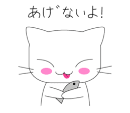 Nya Nya Family (Japanese Edition) sticker #3763960
