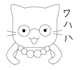 Nya Nya Family (Japanese Edition) sticker #3763961