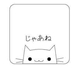 Nya Nya Family (Japanese Edition) sticker #3763962