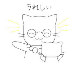 Nya Nya Family (Japanese Edition) sticker #3763966