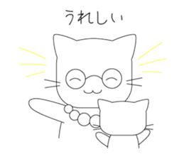 Nya Nya Family (Japanese Edition) sticker #3763966
