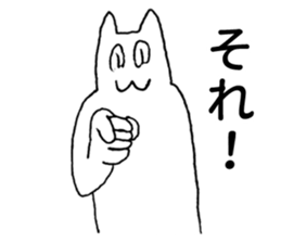 Japanese "Sore" sticker #3764007