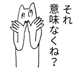 Japanese "Sore" sticker #3764013