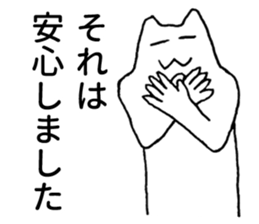 Japanese "Sore" sticker #3764016