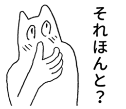 Japanese "Sore" sticker #3764017