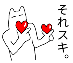 Japanese "Sore" sticker #3764020