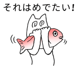 Japanese "Sore" sticker #3764022